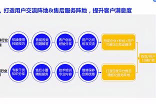 江南体育app官网入口苹果截图2